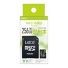 256GB Micro SD Card MicroSD Card SDXC Class 10 UHS-1