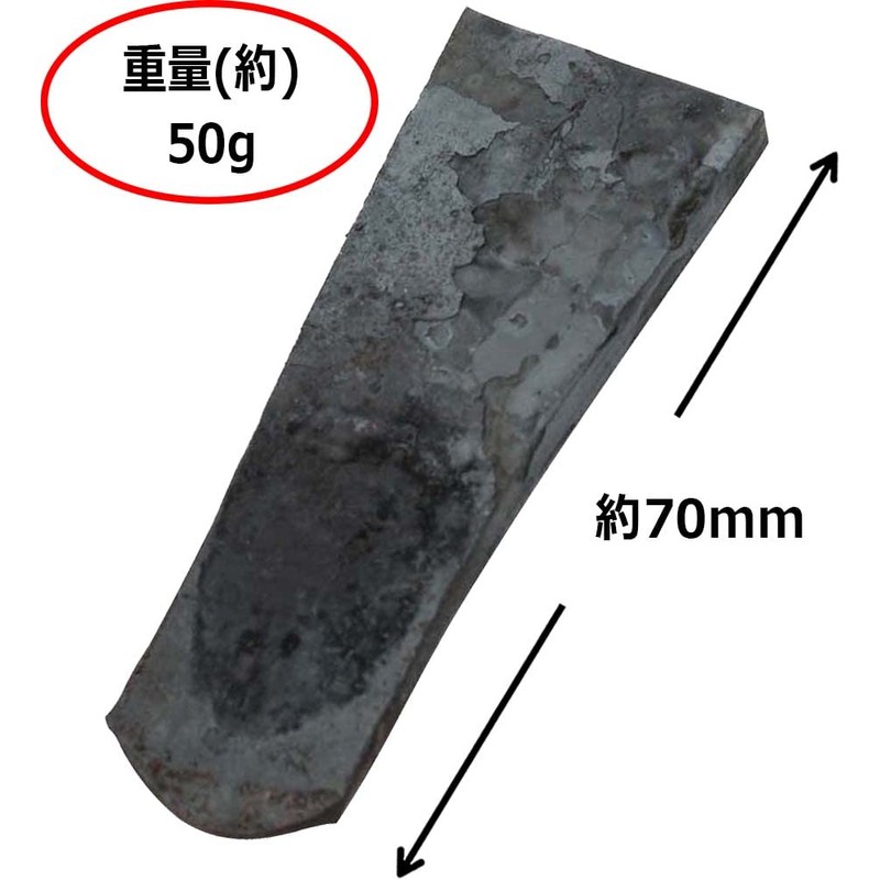 千吉 くさび 特大 柄の抜け防止用 2個入