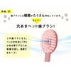 Sakabe Brush [Made in Japan] Perforation Reaches the Back Tooth