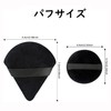 Wellehomi Makeup Sponge Puff Fan Shape Round Soft Makeup Tool