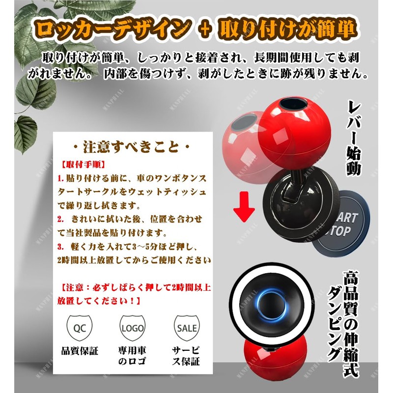 Car Engine Start Button Car One Click Start Button Joystick
