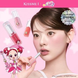 Kissemie 5%더블쿠폰꼬마마법사 레미 콜라보 키스미 아이 베일 이펙트 스틱 5% Double Coupon Little Wizard Remi Collaboration Kiss Me Eye Veil Effect Stick