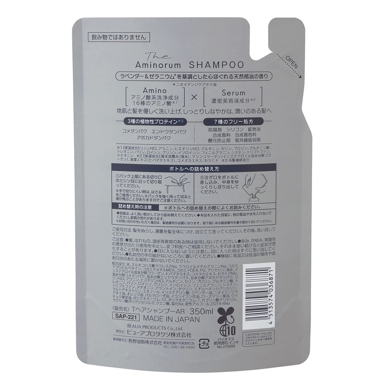 The Aminorum SHAMPOO Refill 11.8 fl oz (350 ml)