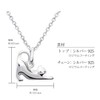 Lara Christie p14053-w Women's Necklace, Cat Design, 925 Silver, White