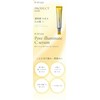 Set of 2 Potenzel Serum, Poisle Minate C Serum, Vitamin