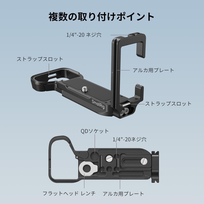 SmallRig Alpha 7C II / Alpha 7CR L-Shaped Mounting Plate