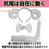Cicogna Animal Ears Headband, Tail, and Tie, 3-Piece Set, Halloween