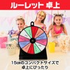 Boono Roulette Tabletop, Floor Stand, Party, Events, Lottery Machine, Exhibitions,