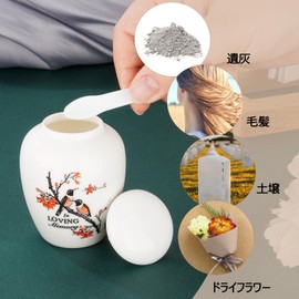 Mini Cremation Urn, 2.8 inches (7 cm), Memorial Urn, Urn, Urn Container, Handy Keeper, Ceramic Urn, For Human Ashes, Pets, Dogs, Cats, Large Capacity, Waterproof, In LOVING Memory