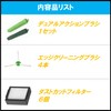 Roomba i7 i3 e5 j7 i2 Consumables 1 Year Special