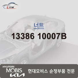 Hyundai Mobis Nut 13386 10007B / 너트 13386 10007B