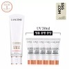 UV 엑스퍼트 50ml 세트 [1.밀키 브라이트] UV Expert 50ml Set [1. Milky Bright]