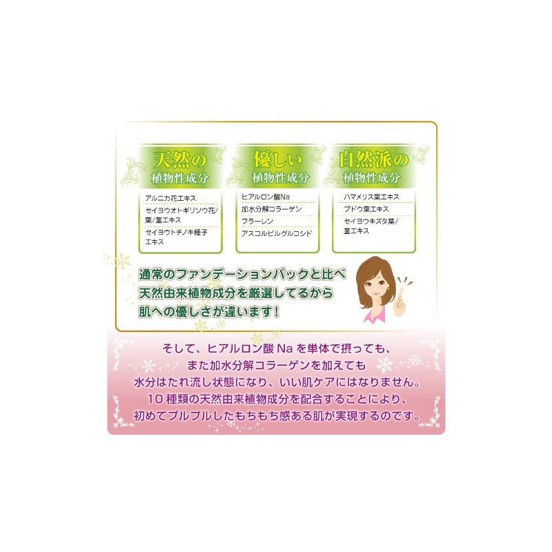 asian snow beauty premium