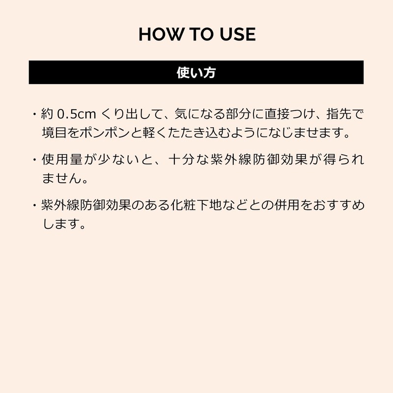 Maquillage Dramatic Essence Concealer, Stick, Light Ochre, Unscented, Light Ochre,