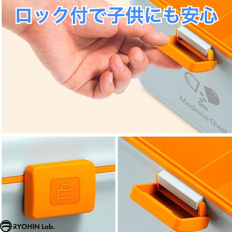 RYOHIN Lab.(良品ラボ) 救急箱 薬箱 おしゃれ シンプル 北欧 大容量 (ピンク)