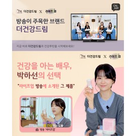 더건강드림 그린 아세로라 비타민C, 120정, 1개 The Health Dream Green Acerola Vitamin C, 120 tablets, 1 unit