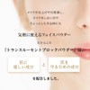 TAKAKO OHASHI Translucent Block Powder, 0.3 oz (8 g), SPF50+