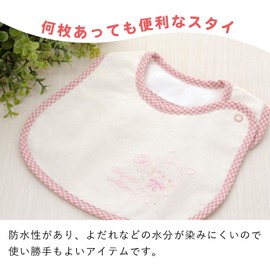 [Baby Castle] Bib, Berna, Rabbit Bear, Made in Japan, Pink