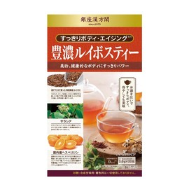 Nippon Medical System Mss*J Health Food Tea Ginza Kanpokaku Toyono Rooibos Tea 0.7 oz (2.0 g) x 20 Packs