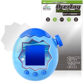 Miyabix Ultra High Gloss Tamagotchi Paradise Compatible Protective Film AR Reflection Reduction Made in Japan