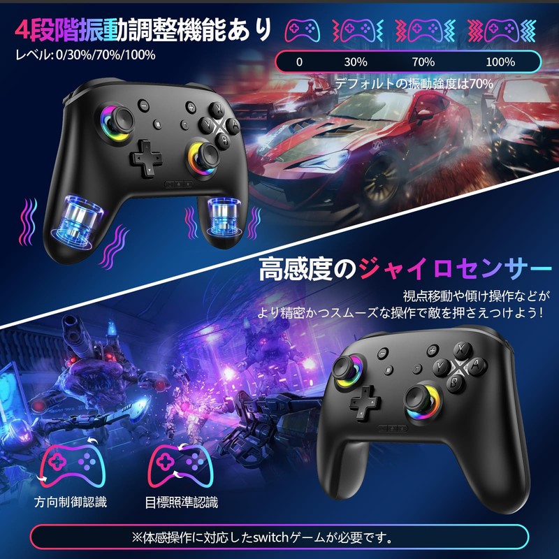 【2026新登場】Switch 2 コントローラー スリープ解除 Switch1/2対応 2.4Gレシーバー付き Bluetooth/有線 スイッチコントローラー Cボタン搭載 ホール効果スティック