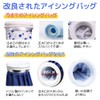 Ice Bag, Icing Bag, Set of 2, Large Diameter, Cold