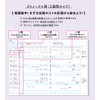 Kokuyo Campus Study Planner Notebook, 2 Week Ruled, Purple, Semi