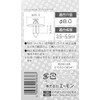 Amon 3836 Push Rivets for Nissan Fender Protectors, Pack of