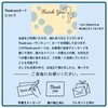 [Set Product] One Patch Stamp Green (Ta-PSM10G) & Refill Sticker