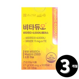 Living Factory H Partner Chong Kun Dang Vita Duo Vitamin D 4000IU 90 capsules, 1 unit / 종근당 비타듀오 비타민D 4000IU 90캡슐, 1개