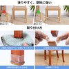Ezprotekt 16 Pcs Rectangular Felt Chair Leg Covers Anti-Scratch Mat