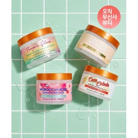 Tree Hut Whipped Body Butter 240g (Choose 1 of 4 Varieties)