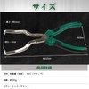GlowBit Coupler Removal Pliers Tool DIY Connector Removal Coupler Connector