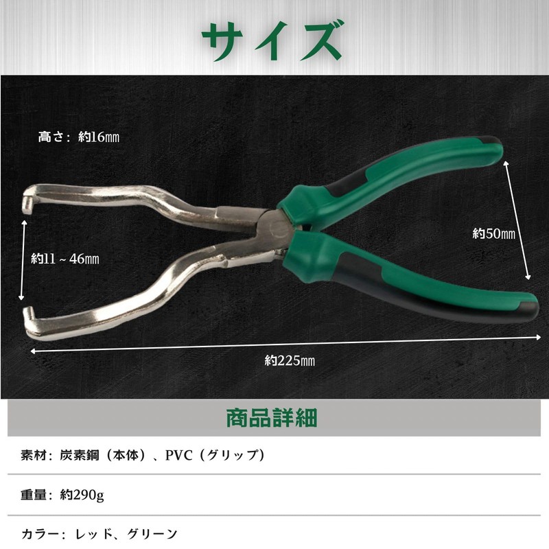 GlowBit Coupler Removal Pliers Tool DIY Connector Removal Coupler Connector