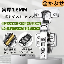 AILEWE Slide Hinges, High Thickness, 304 Stainless Steel, Waterproof, Full Coverage, Set of 2, Sliding Hinges, Hydraulic Type, Copper Core, One-Touch Type, Hidden Hinge with Catch, 1.4 inches (35 mm