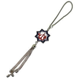 Islam Car Mirror Hanging Vehicle Ornament for Muslim AMN-294 Allah Arabic Calligraphy in Metal Star Design Pendant Decor Eid Ramadan Gift (Silver)