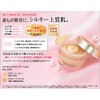 Kazukireiko Essence Foundation Yellow Beige <1> Formulated with light skin