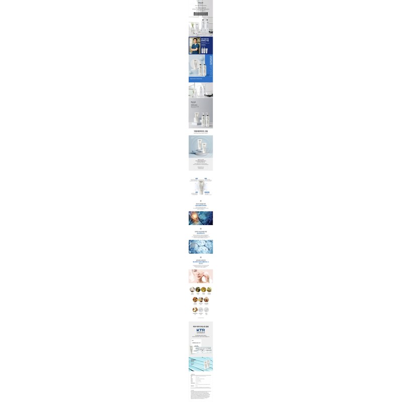 Doc Lab Peramide Cream 138ml + 15 types of experience