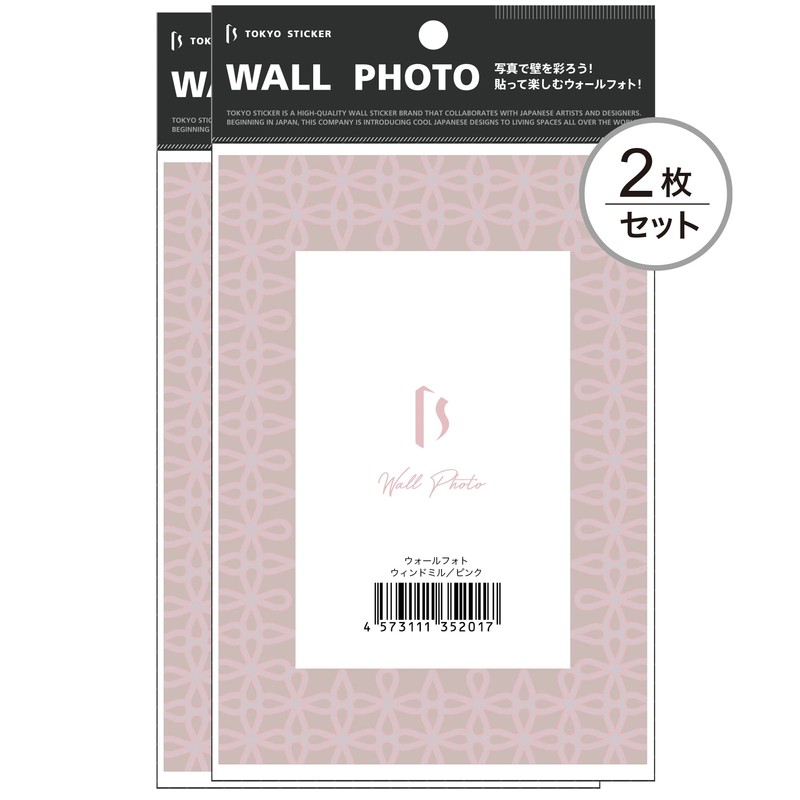 2 Window Mil/Pink Wall Stickers Photo Frame Stickers