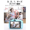 Meisei Children's Camera, Kids Camera, Children's Digital Camera, Video Camera,