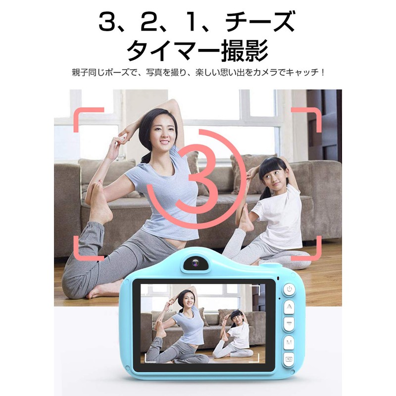 Meisei Children's Camera, Kids Camera, Children's Digital Camera, Video Camera,