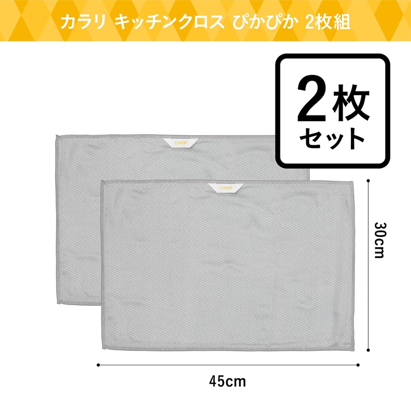 CBJAPAN Microfiber Cloth, 17.7 x 11.8 inches (45 x 30