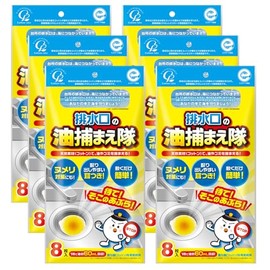 Drainage Oil Trap Squadron 8 x 6 Pieces, 48 Pieces, Oil Treatment, Waste Oil Cleaning, Cotton Lab [Bulk Purchase]