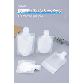 Pouch Container, Travel, Convenient Goods, Sauce Pack, Set of 5, Travel Liquid Pouch, Small Bag Container, Pouch, Travel Bottle, Refill Bottle, Portable, Refill Container, Cream, Lotion, Storage,