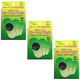 Set Item: Food Grade Corn Capsules No. 0, 60 Pieces (3 Boxes)