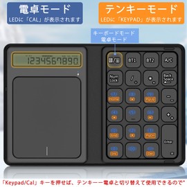 Numeric keypad Bluetooth, numeric keypad with calculator function, numeric keypad wireless Type-C charging, foldable numeric keypad, mechanical, calculator that can connect two devices simultaneously,