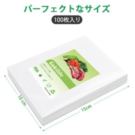 Gokilife Vacuum Packaging Bags, 3.9 x 5.9 inches (10 x 15 cm) x 100 Pieces, Vacuum Sealing Bags, Vacuum Packing, Roll, Vacuum Vinyl, Embossing, Vacuum Packaging Bag, Dedicated Antibacterial Bag, Degassing, Long-Lasting Freshness, Food Storage, Low Temper