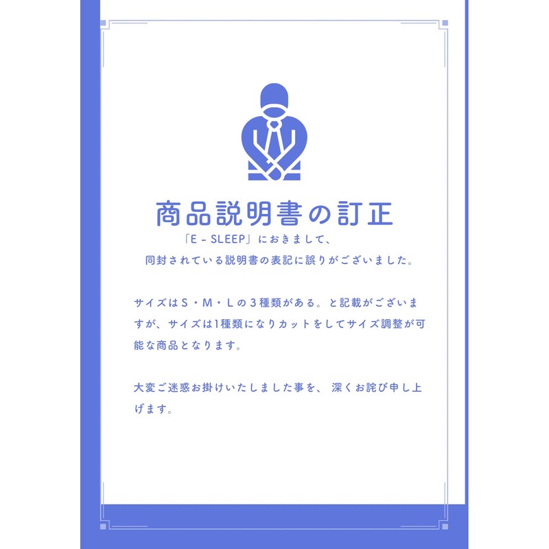 E-SLEEP いびき 軽度の歯ぎしり 食いしばり マウスピース (ソフト) スマイル研究所 (ソフト)