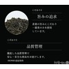 Uchinamun Higa Cha Sanpin Tea, 0.07 oz (2 g) x