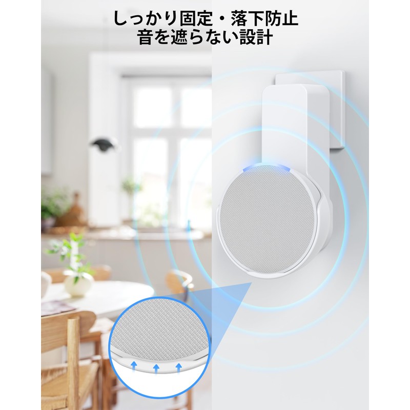 Maxonar Echo Pop Wall Mount Holder [No Drilling, Cable Storage,